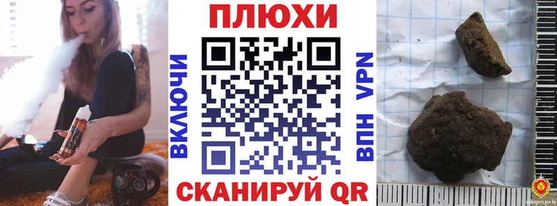 Сколько стоит Малаховка МАРИХУАНА АМФЕТАМИН Alpha PVP ГАШ Кокаин