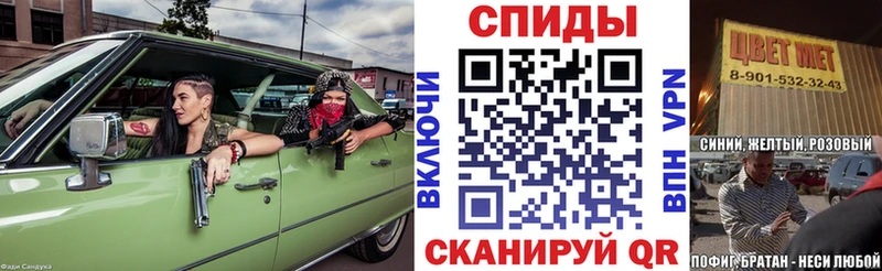 как найти закладки  МЕГА сайт  АМФ Premium  Малаховка 
