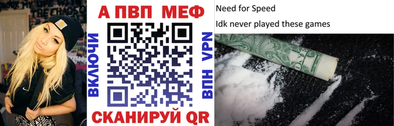 A PVP мука Малаховка
