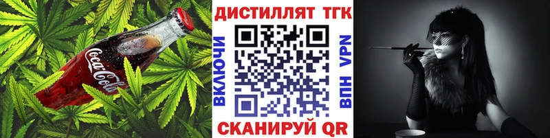 дарк нет как зайти Малаховка Печенье с ТГК марихуана купить