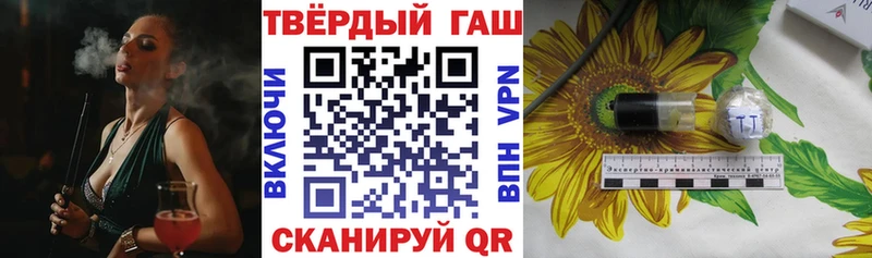 ГАШИШ гарик даркнет сайт Малаховка