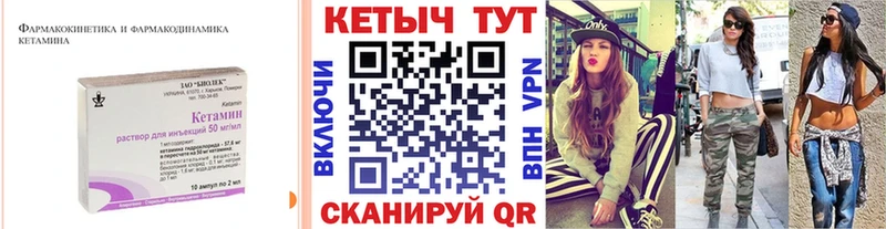 закладки Малаховка КЕТАМИН VHQ