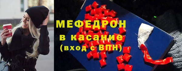 дмт Нязепетровск