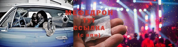 дмт Нязепетровск