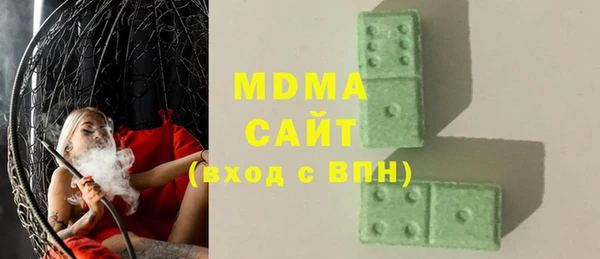 MDMA Богородск