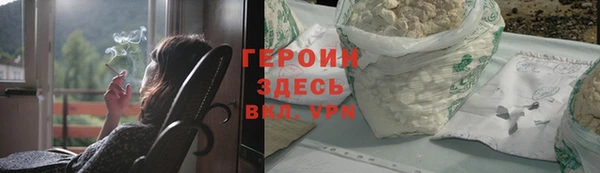 дистиллят марихуана Няндома