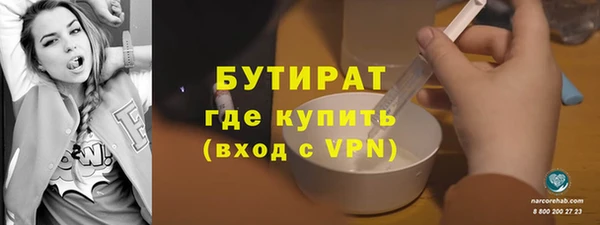 дистиллят марихуана Няндома