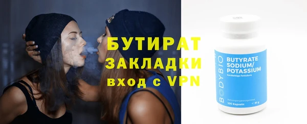 дистиллят марихуана Няндома