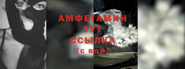 MDMA Богородск