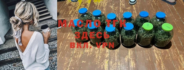 дистиллят марихуана Няндома