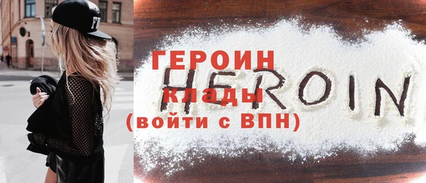 MDMA Богородск