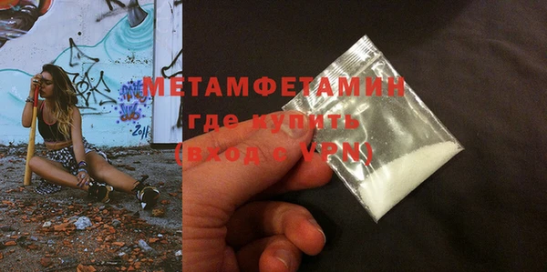 MDMA Богородск