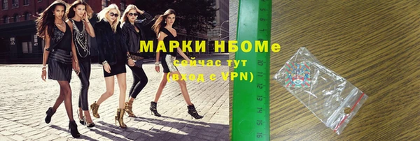 apvp Удомля