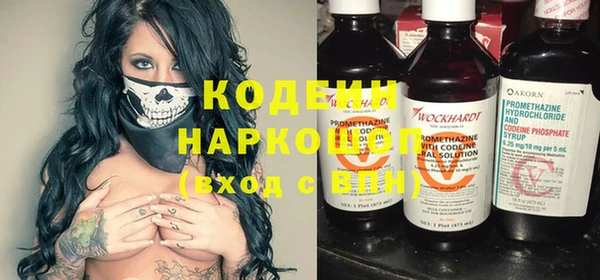 COCAINE Весьегонск