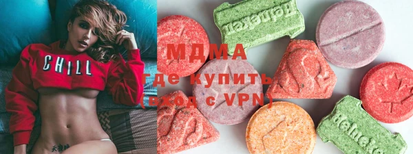 MDMA Богородск