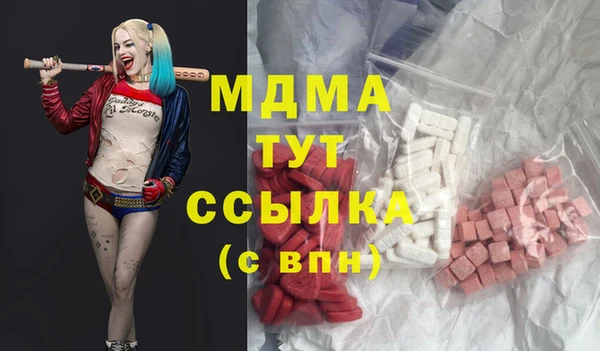 дистиллят марихуана Няндома