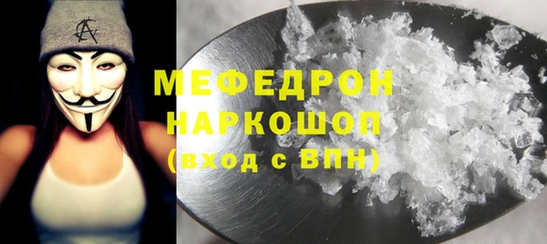 MDMA Богородск