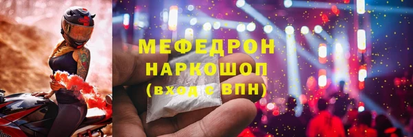 дистиллят марихуана Няндома