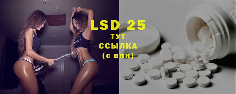 это клад  MEGA сайт  Малаховка  LSD-25 экстази ecstasy 