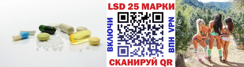магазин продажи   Малаховка  LSD-25 экстази кислота 