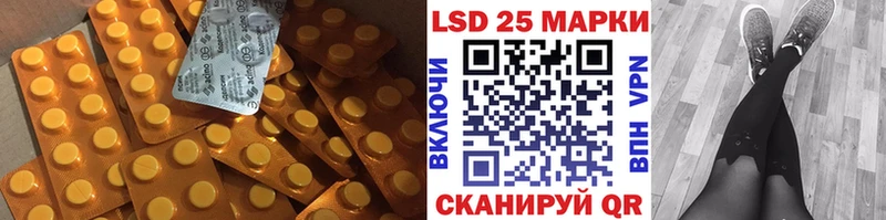 ЛСД экстази кислота Малаховка