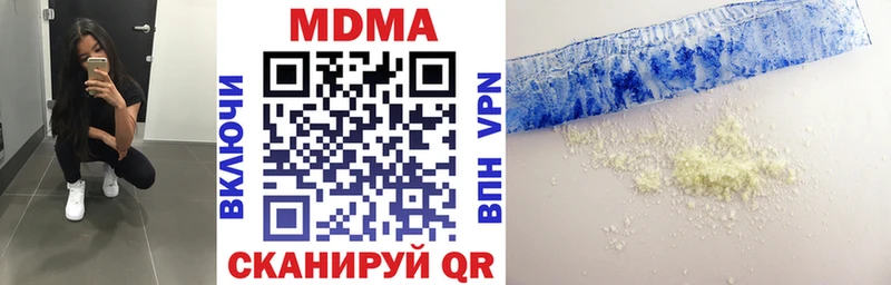 MDMA VHQ  дарнет шоп  блэк спрут ссылки  Малаховка 