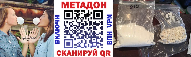 дарнет шоп  Малаховка  МЕТАДОН белоснежный 