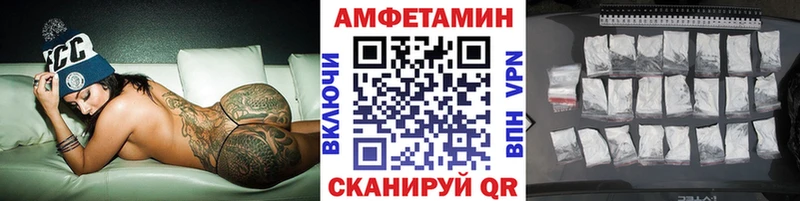 мориарти формула  Малаховка  Метамфетамин кристалл 