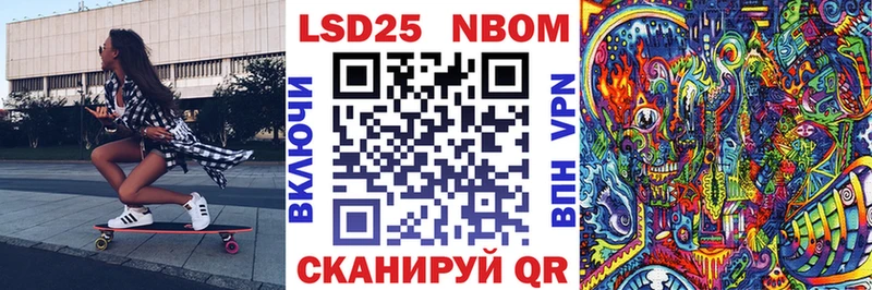 даркнет сайт  Малаховка  Марки NBOMe 1,8мг 