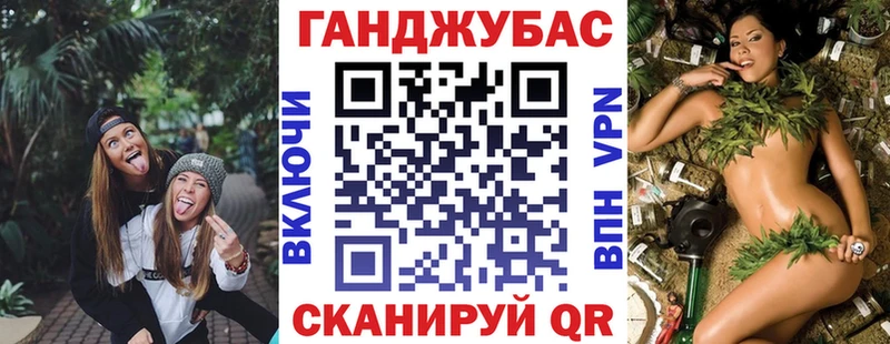 Каннабис White Widow  Малаховка 